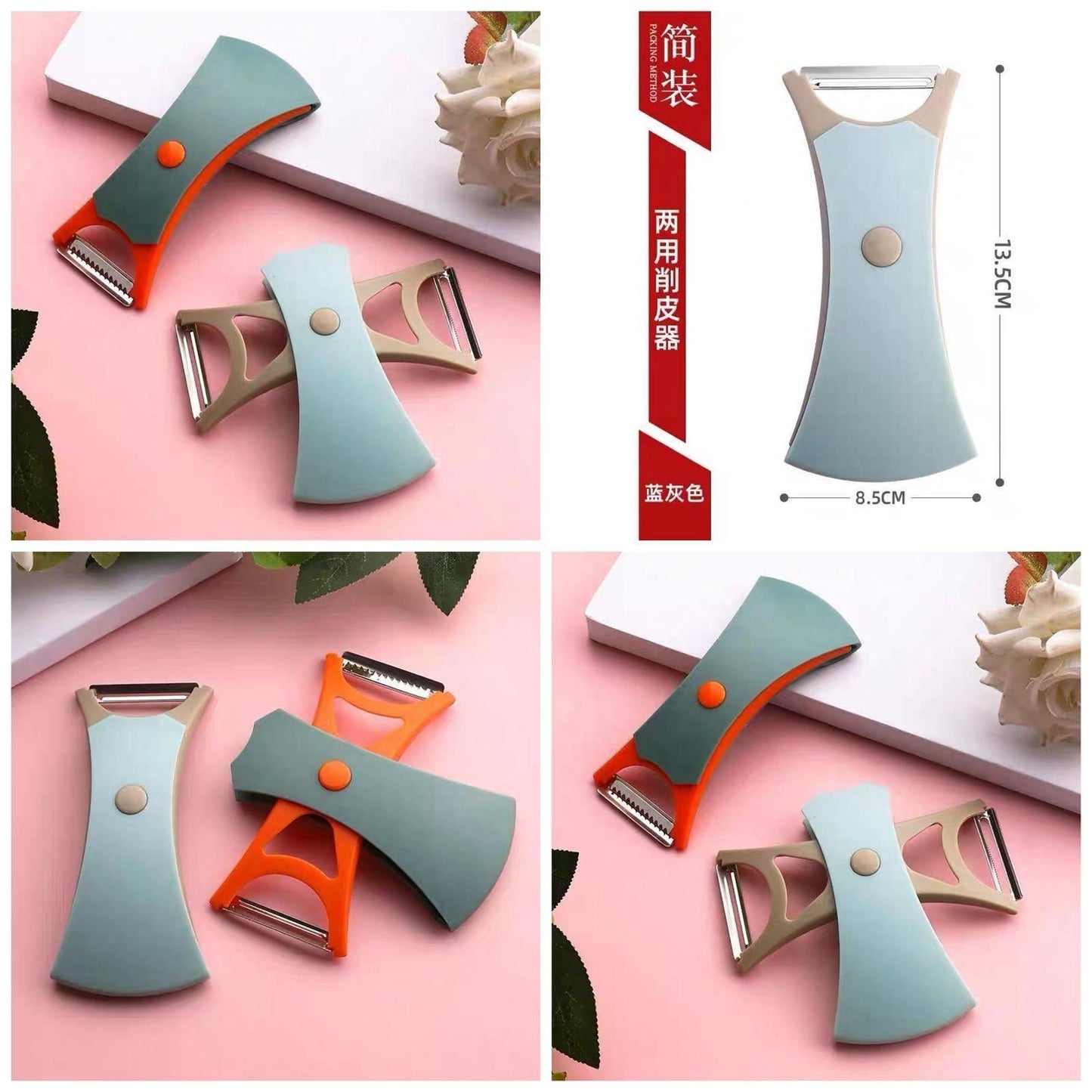 ππͺ 2 In 1 Fruit Peeler