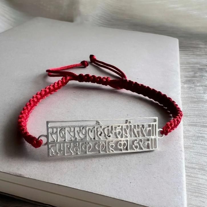 Old ποΈ Hanuman Chalisa Protection Silver-Plated Bracelet β Strength, Faith & Style β¨