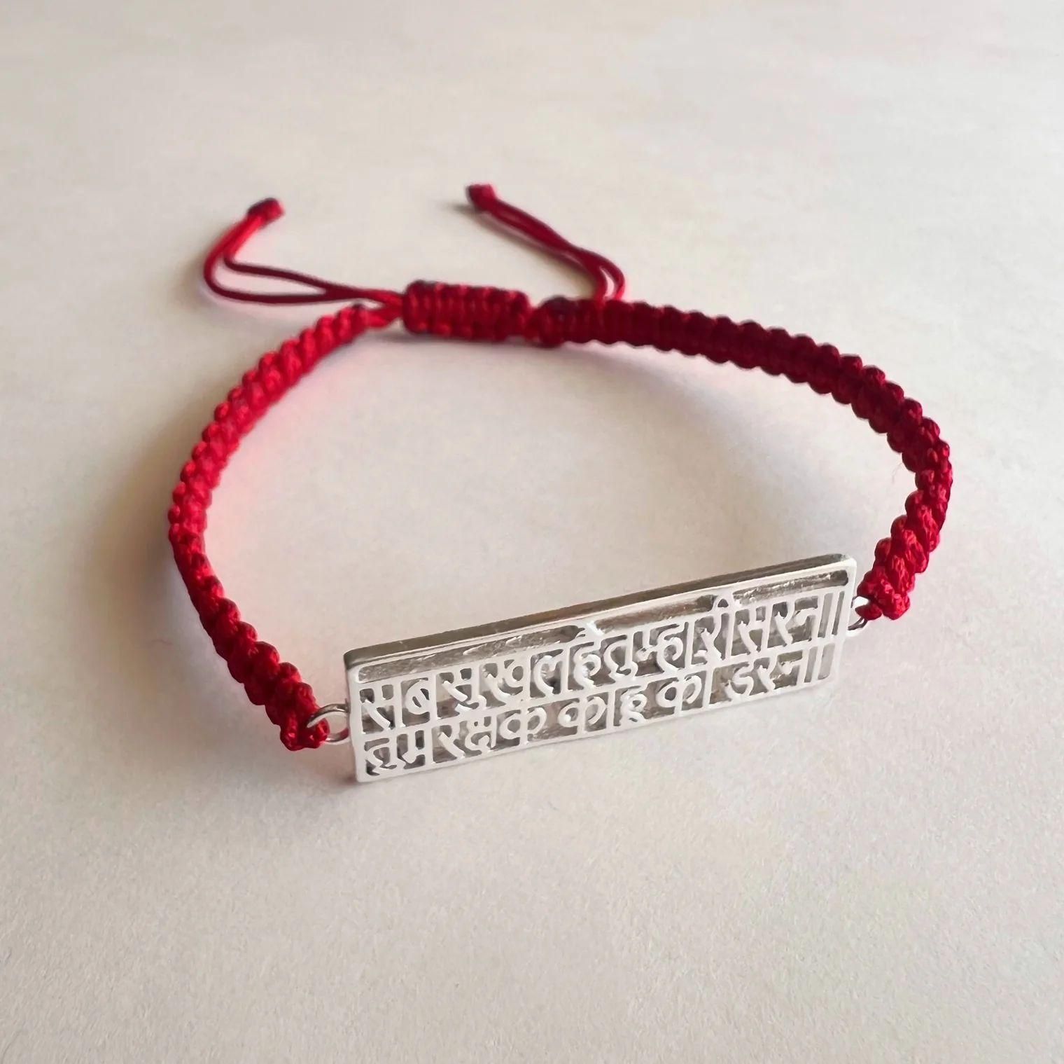 Old 🕉️ Hanuman Chalisa Protection Silver-Plated Bracelet – Strength, Faith & Style ✨